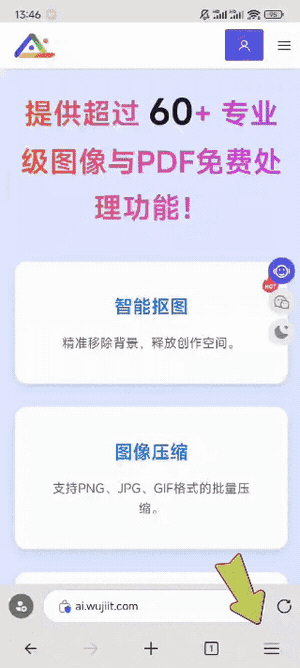 安卓
